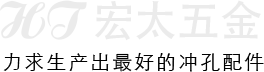 花形冲,利口冲,双面冲,双面针冲针,皮料皮革专用,黑冲,电脑绣花冲子,数码冲孔机冲子-东莞市道滘宏太五金加工店